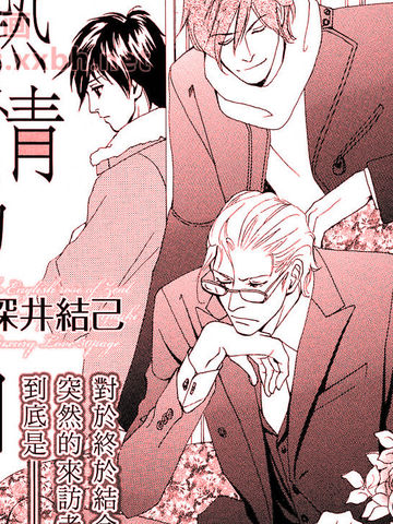热情的英国玫瑰漫画 2已完结 在线漫画 极速漫画