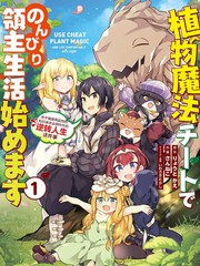 漫画大全 魔法 连载漫画 漫画人 漫画大全 魔法 连载漫画 漫画人